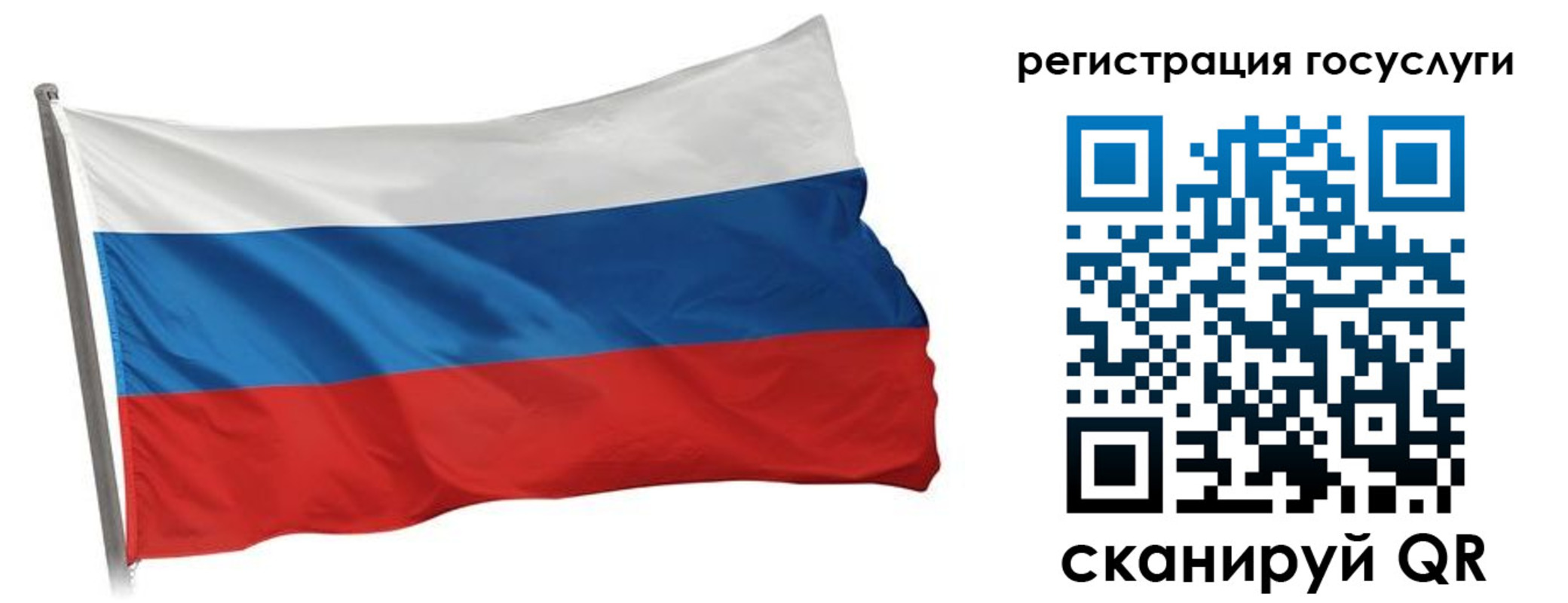 прописка штамп в Наволоках