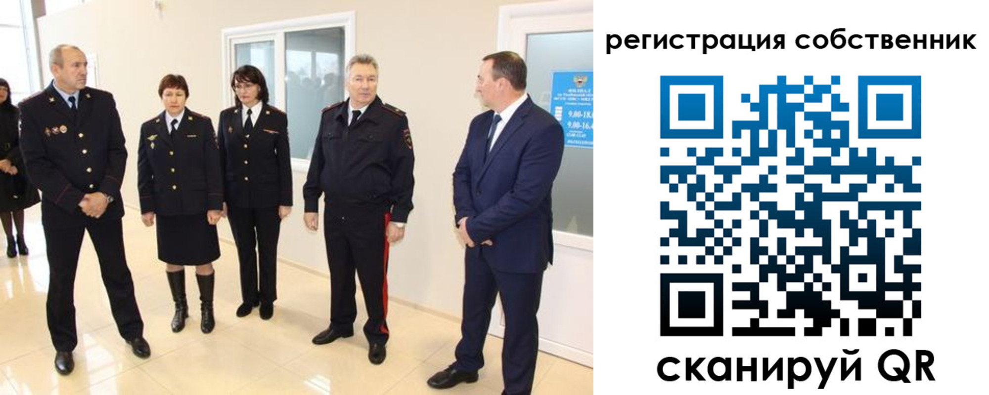 прописка 2025 в Наволоках
