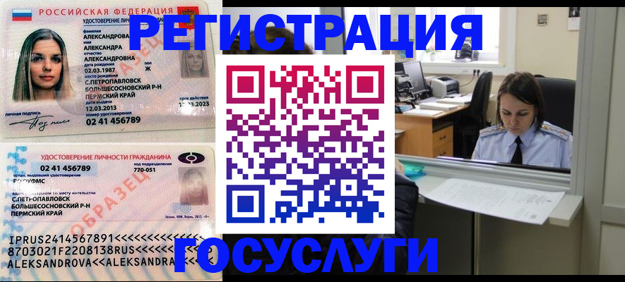 прописка от собственника в Наволоках