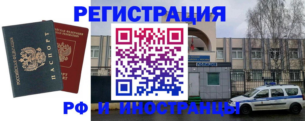 регистрация для дет. сада в Наволоках